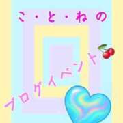 ヒメ日記 2026/10/21 15:01 投稿 片岡 琴音 昼妻夜 滋賀店