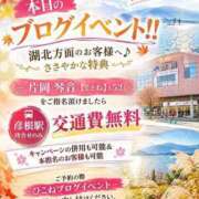 ヒメ日記 2026/10/24 11:01 投稿 片岡 琴音 昼妻夜 滋賀店