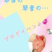 ヒメ日記 2026/10/25 17:01 投稿 片岡 琴音 昼妻夜 滋賀店