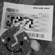 ヒメ日記 2025/02/22 02:26 投稿 しま 奥様鉄道69 仙台店