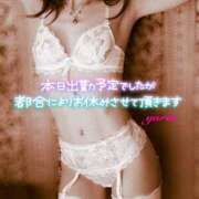 ヒメ日記 2024/12/12 14:41 投稿 ゆりあ 小岩人妻花壇