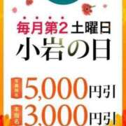 ヒメ日記 2025/04/10 16:56 投稿 ゆりあ 小岩人妻花壇