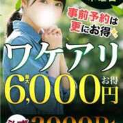 ヒメ日記 2025/04/23 18:41 投稿 ゆりあ 小岩人妻花壇