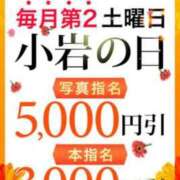ヒメ日記 2025/05/09 21:05 投稿 ゆりあ 小岩人妻花壇