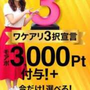 ヒメ日記 2025/07/23 21:45 投稿 ゆりあ 小岩人妻花壇