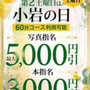 ヒメ日記 2025/08/08 18:34 投稿 ゆりあ 小岩人妻花壇