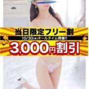 ヒメ日記 2025/10/24 15:21 投稿 ゆりあ 小岩人妻花壇