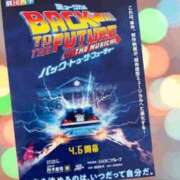 ヒメ日記 2025/11/03 12:30 投稿 ゆりあ 小岩人妻花壇