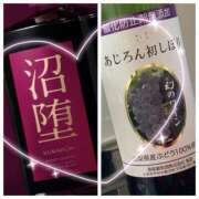 ヒメ日記 2025/12/04 14:55 投稿 ゆりあ 小岩人妻花壇