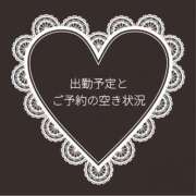 ゆりあ 出勤とご予約空き状況のお知らせ 小岩人妻花壇