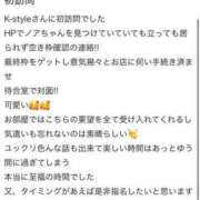 ノア お礼💌 K-STYLE