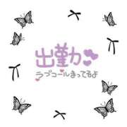 ヒメ日記 2024/09/03 14:19 投稿 まりな 熟女家 京橋店