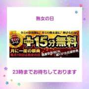 ヒメ日記 2024/10/19 17:49 投稿 まりな 熟女家 京橋店