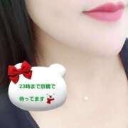 ヒメ日記 2024/12/12 18:46 投稿 まりな 熟女家 京橋店