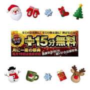 ヒメ日記 2024/12/19 17:16 投稿 まりな 熟女家 京橋店