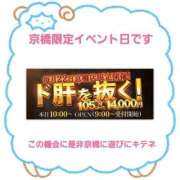 ヒメ日記 2024/12/22 07:06 投稿 まりな 熟女家 京橋店