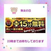 ヒメ日記 2025/01/18 23:36 投稿 まりな 熟女家 京橋店