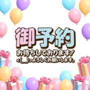 ヒメ日記 2025/04/27 19:46 投稿 まりな 熟女家 京橋店