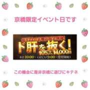 ヒメ日記 2026/04/22 16:00 投稿 まりな 熟女家 京橋店