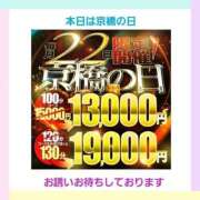 ヒメ日記 2026/06/22 19:16 投稿 まりな 熟女家 京橋店