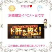 まりな 京橋イベント日♥ 熟女家 京橋店