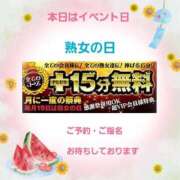 ヒメ日記 2026/08/19 07:16 投稿 まりな 熟女家 京橋店