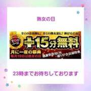 ヒメ日記 2026/08/19 12:06 投稿 まりな 熟女家 京橋店