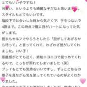 ヒメ日記 2025/07/08 15:50 投稿 もか ハッピーブリッジ