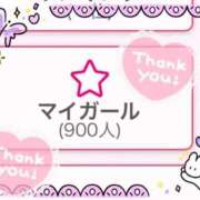 ヒメ日記 2025/07/24 20:09 投稿 もか ハッピーブリッジ