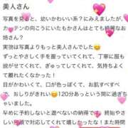 ヒメ日記 2025/09/08 17:17 投稿 もか ハッピーブリッジ