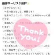 ヒメ日記 2025/10/02 17:07 投稿 もか ハッピーブリッジ