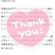 ヒメ日記 2025/10/27 18:17 投稿 もか ハッピーブリッジ