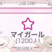 ヒメ日記 2026/04/11 08:27 投稿 もか ハッピーブリッジ