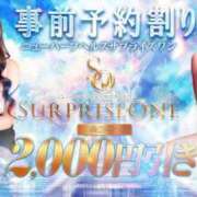 ヒメ日記 2025/04/20 03:04 投稿 女神様くるみ ニューハーフヘルスSURPRISE ONE日本橋店