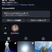 ヒメ日記 2025/09/01 17:33 投稿 女神様くるみ ニューハーフヘルスSURPRISE ONE日本橋店