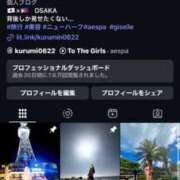 ヒメ日記 2025/10/10 19:27 投稿 女神様くるみ ニューハーフヘルスSURPRISE ONE日本橋店