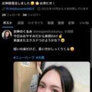 ヒメ日記 2025/10/14 20:43 投稿 女神様くるみ ニューハーフヘルスSURPRISE ONE日本橋店