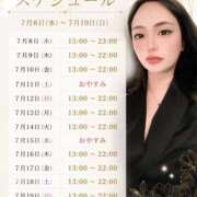 ヒメ日記 2026/07/07 00:46 投稿 女神様くるみ ニューハーフヘルスSURPRISE ONE日本橋店