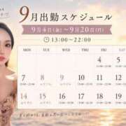 ヒメ日記 2026/09/10 13:44 投稿 女神様くるみ ニューハーフヘルスSURPRISE ONE日本橋店