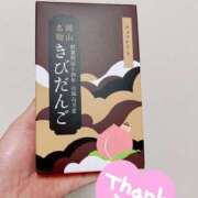 ヒメ日記 2024/12/07 18:48 投稿 青崎 のあ Men's relaxation VEGA