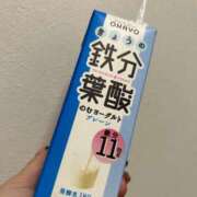 ヒメ日記 2025/04/18 08:30 投稿 青崎 のあ Men's relaxation VEGA