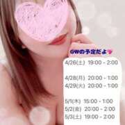 ヒメ日記 2025/04/25 22:06 投稿 青崎 のあ Men's relaxation VEGA