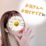 ヒメ日記 2025/10/28 21:03 投稿 青崎 のあ Men's relaxation VEGA