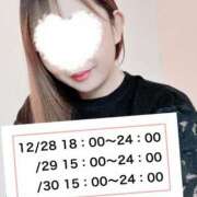 ヒメ日記 2025/12/28 11:00 投稿 青崎 のあ Men's relaxation VEGA