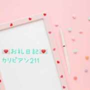 ヒメ日記 2025/10/17 14:26 投稿 こまち 茨城龍ヶ崎取手ちゃんこ