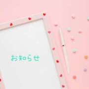 ヒメ日記 2026/01/17 07:06 投稿 こまち 茨城龍ヶ崎取手ちゃんこ