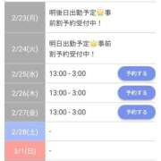 ヒメ日記 2026/02/23 09:59 投稿 甘恵かの ニューハーフヘルスSURPRISE ONE日本橋店