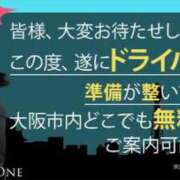 ヒメ日記 2024/06/09 11:58 投稿 れおぱりす SURPRISE ONE日本橋店