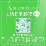 ヒメ日記 2024/08/08 20:30 投稿 れおぱりす ニューハーフヘルスSURPRISE ONE日本橋店