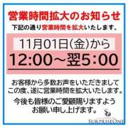 ヒメ日記 2024/10/31 21:07 投稿 れおぱりす ニューハーフヘルスSURPRISE ONE日本橋店